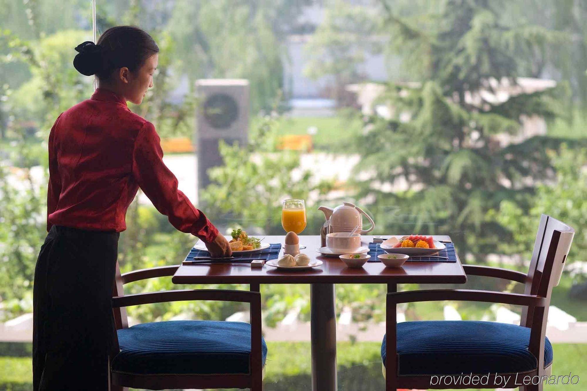 Mercure Wanshang Pekín Restaurante foto